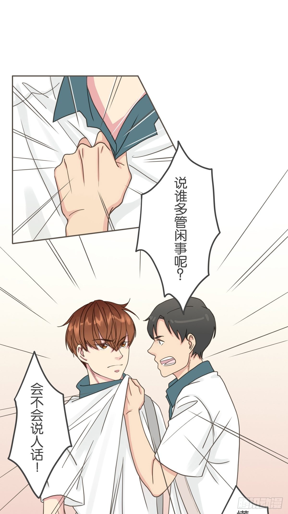 第二十七话-第31话