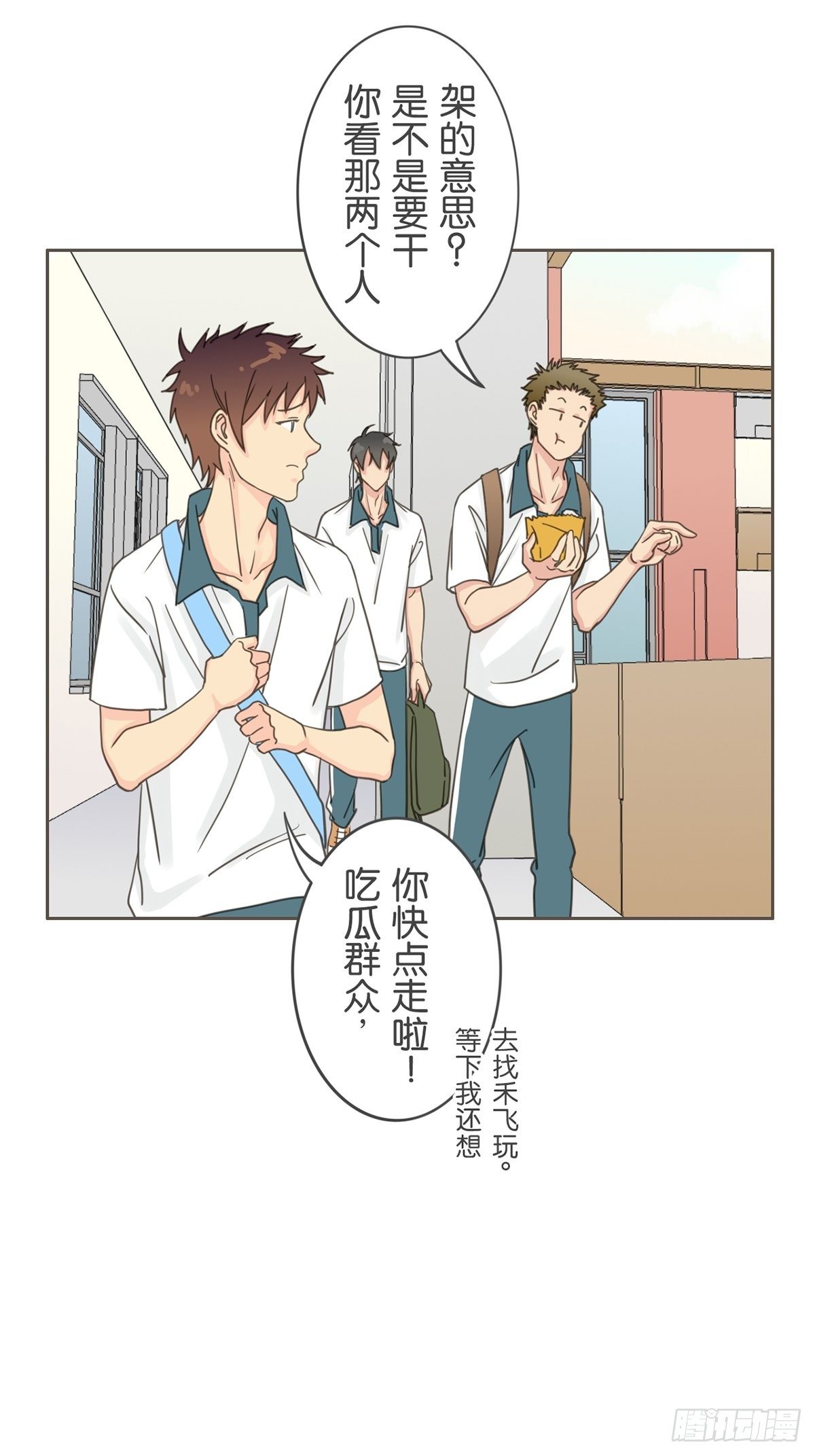 第二十七话-第31话