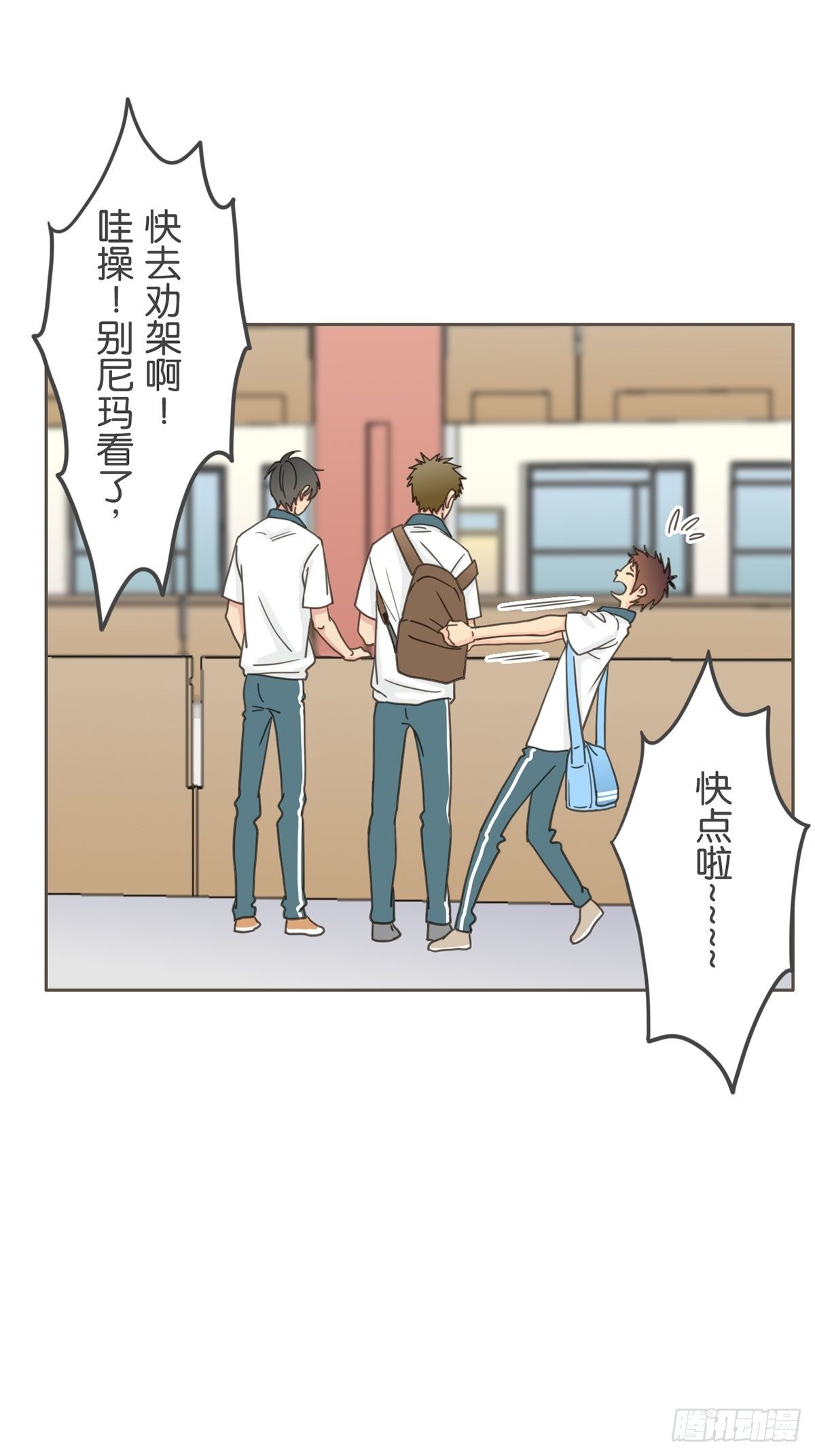 第二十七话-第31话