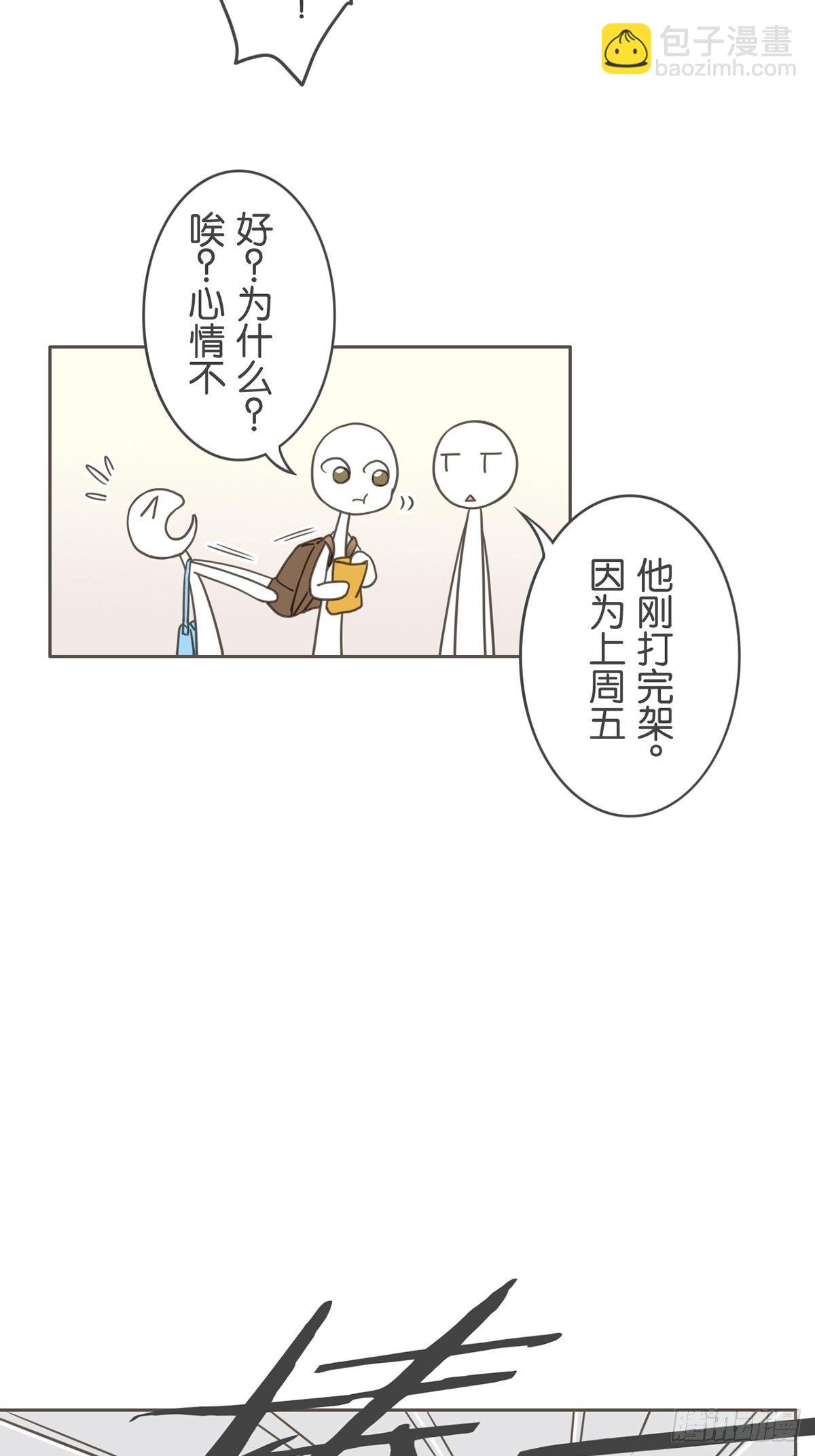 第二十七话-第31话