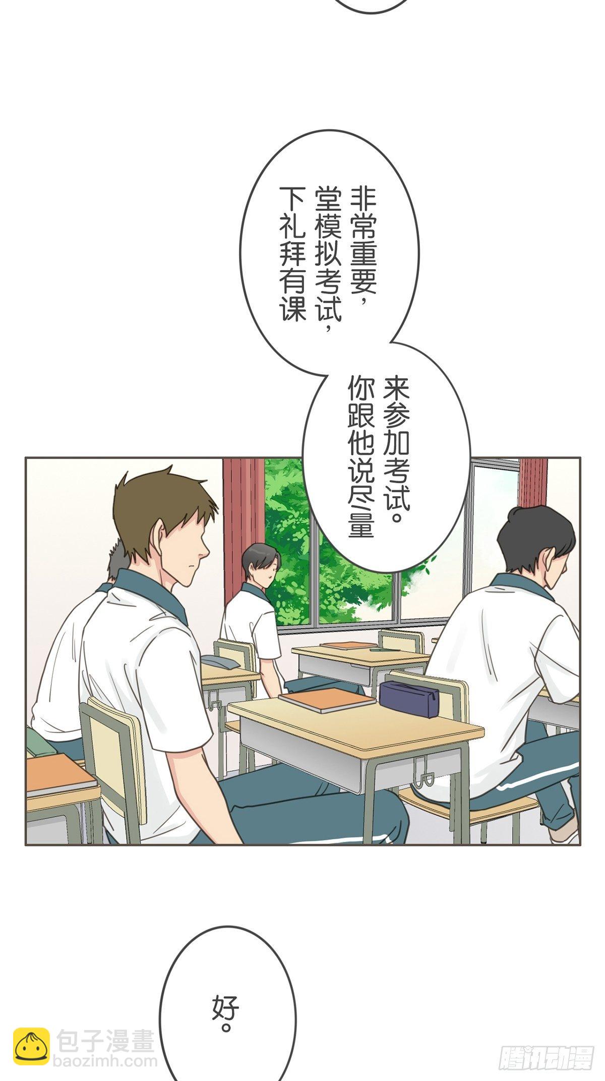 第二十七话-第31话