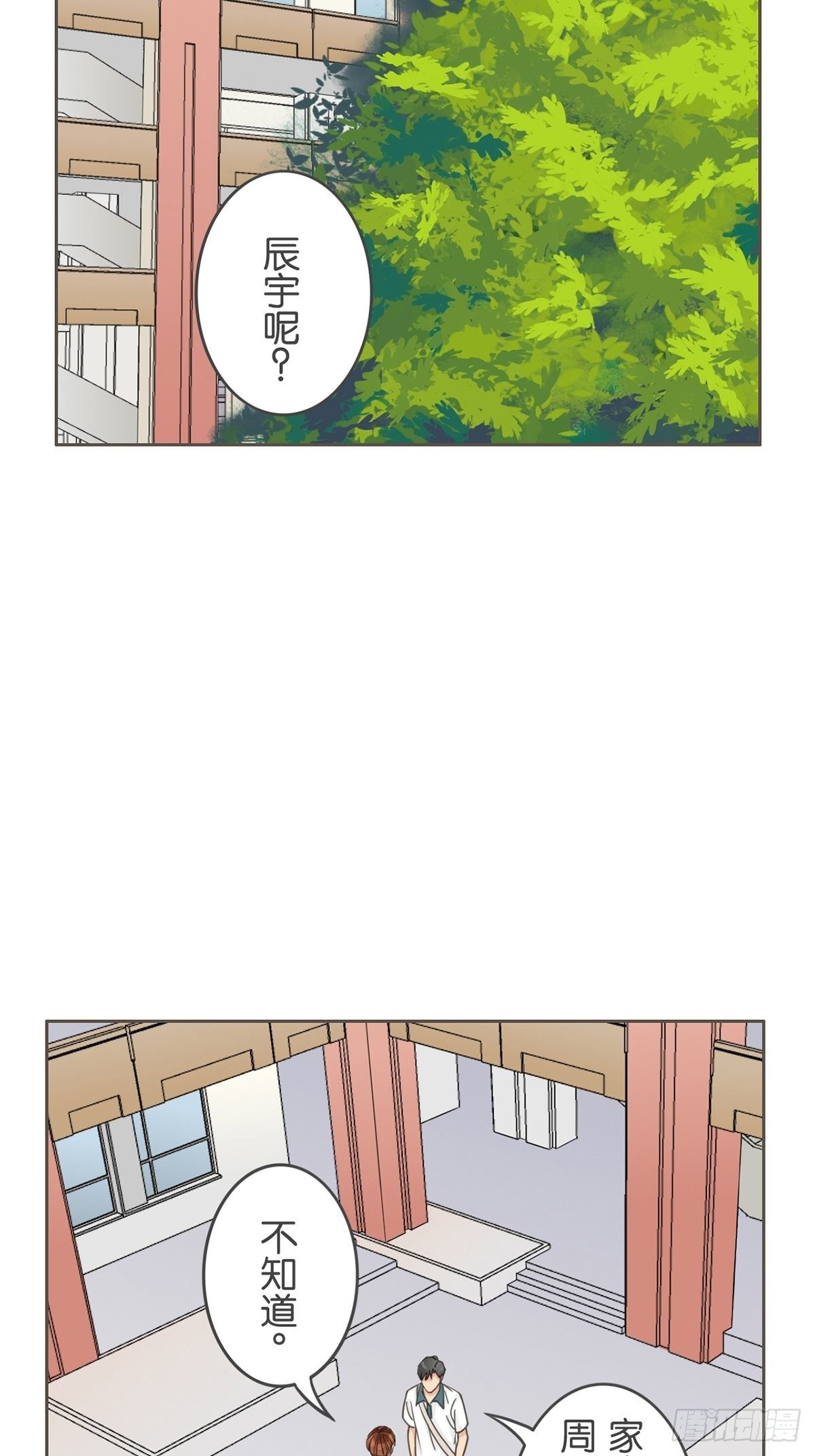 第二十七话-第31话