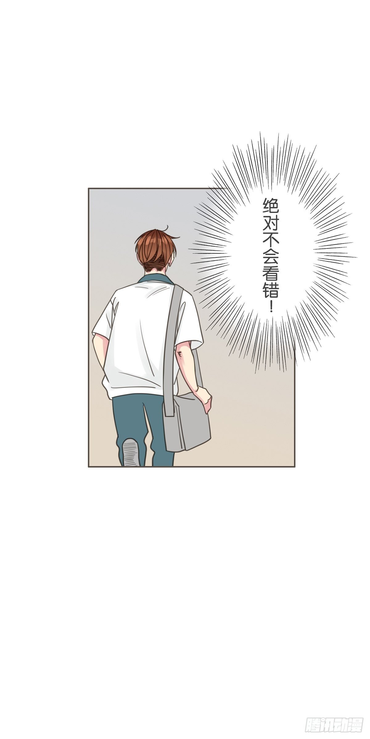 第二十九话-第33话