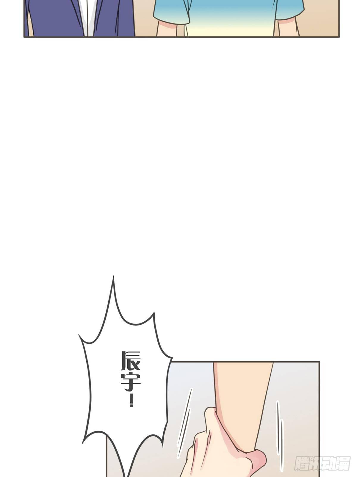 第二十九话-第33话
