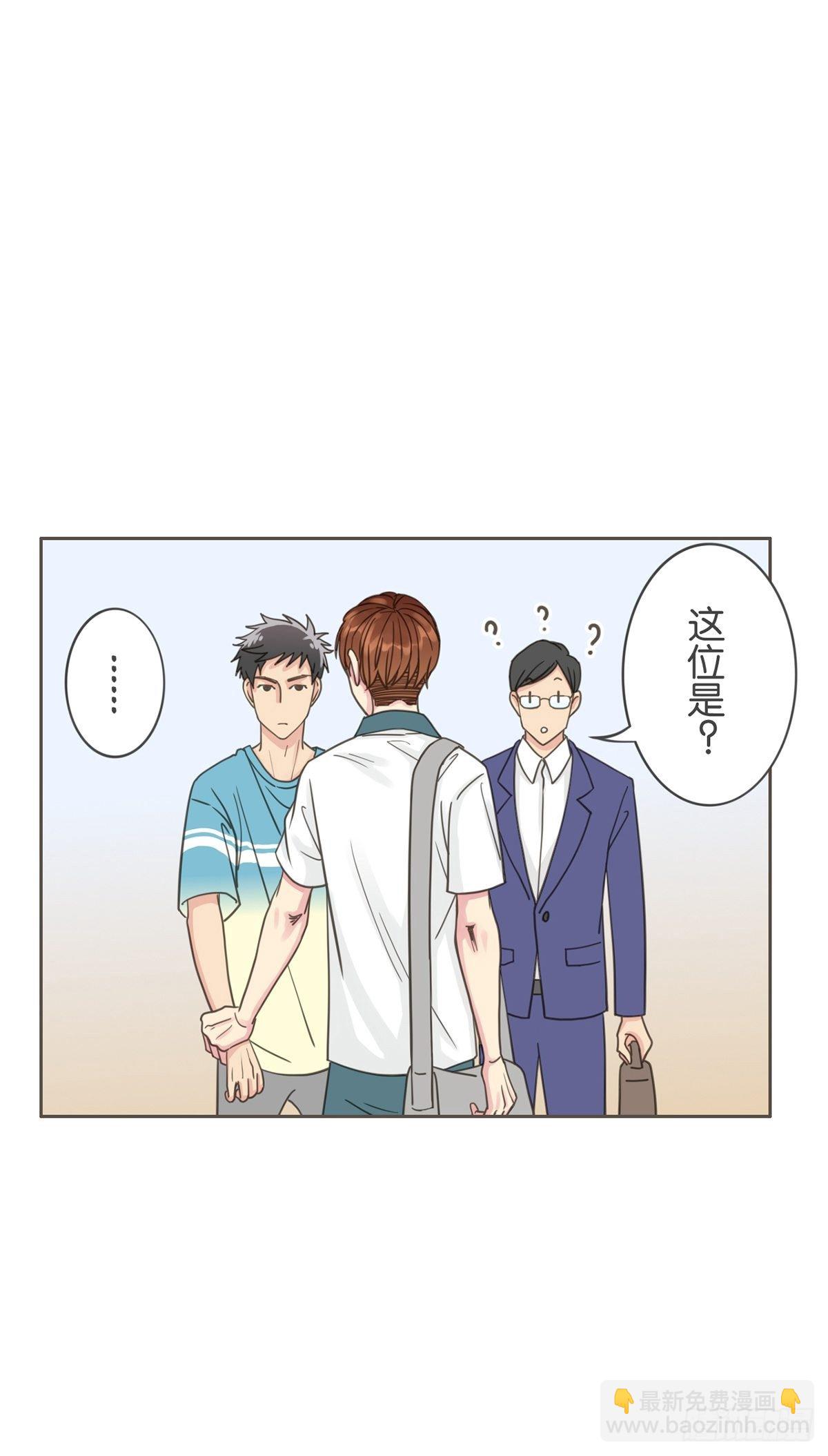 第二十九话-第33话