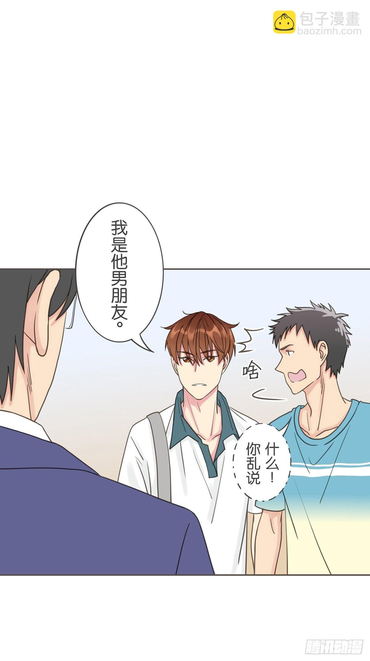 第二十九话-第33话