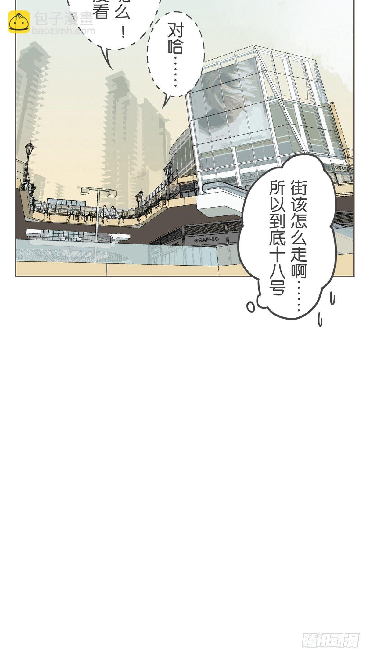 第二十九话-第33话