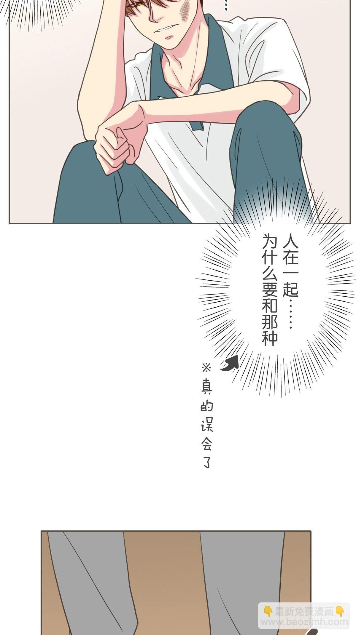 第二十九话-第33话