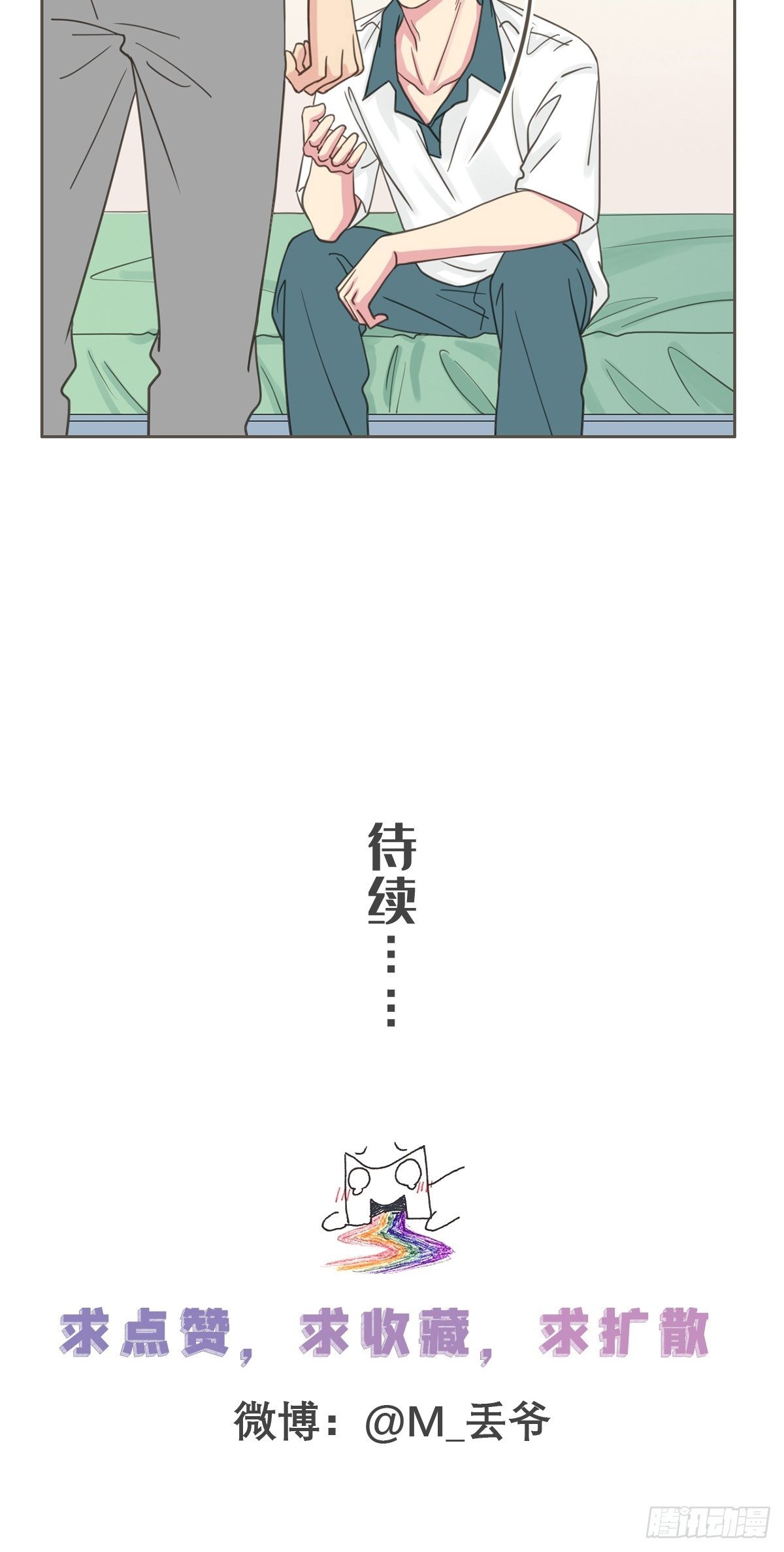 第二十九话-第33话