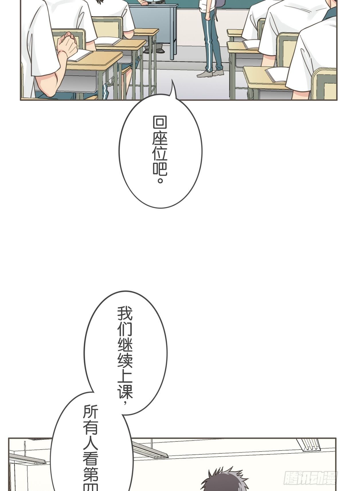 第三十一话-第35话