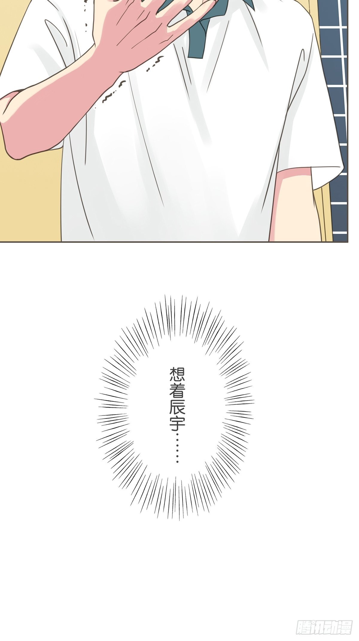 第三十一话-第35话