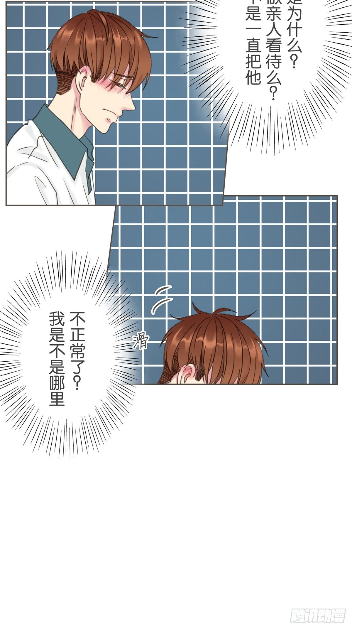 第三十一话-第35话