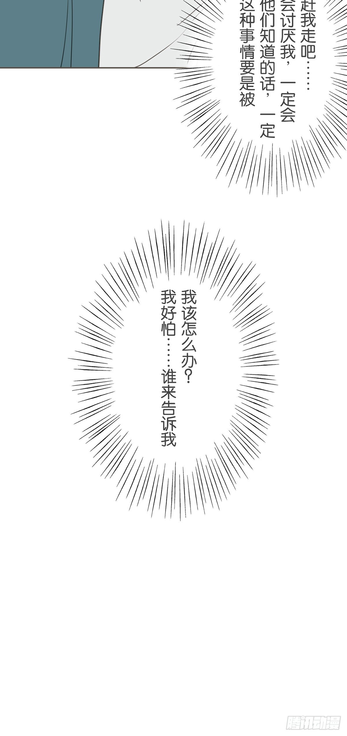 第三十一话-第35话