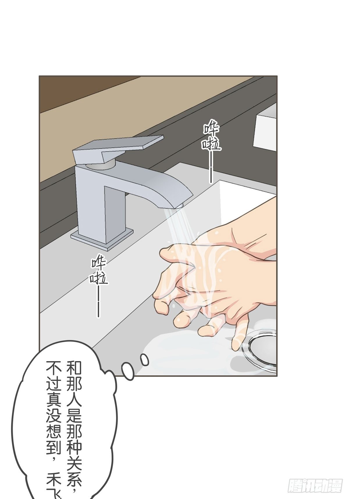 第三十三话-第37话