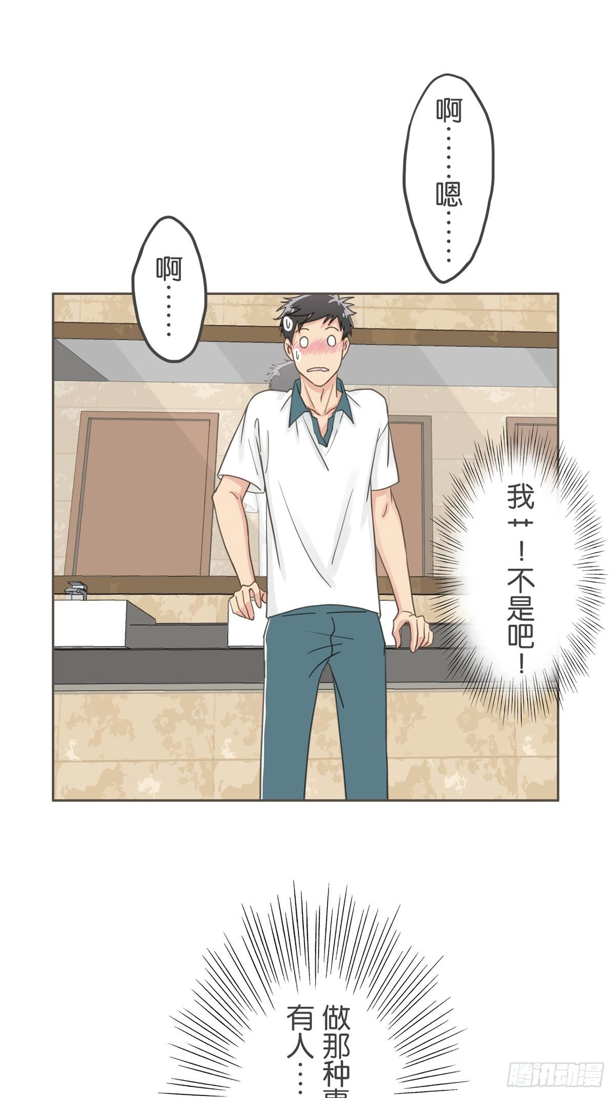 第三十三话-第37话