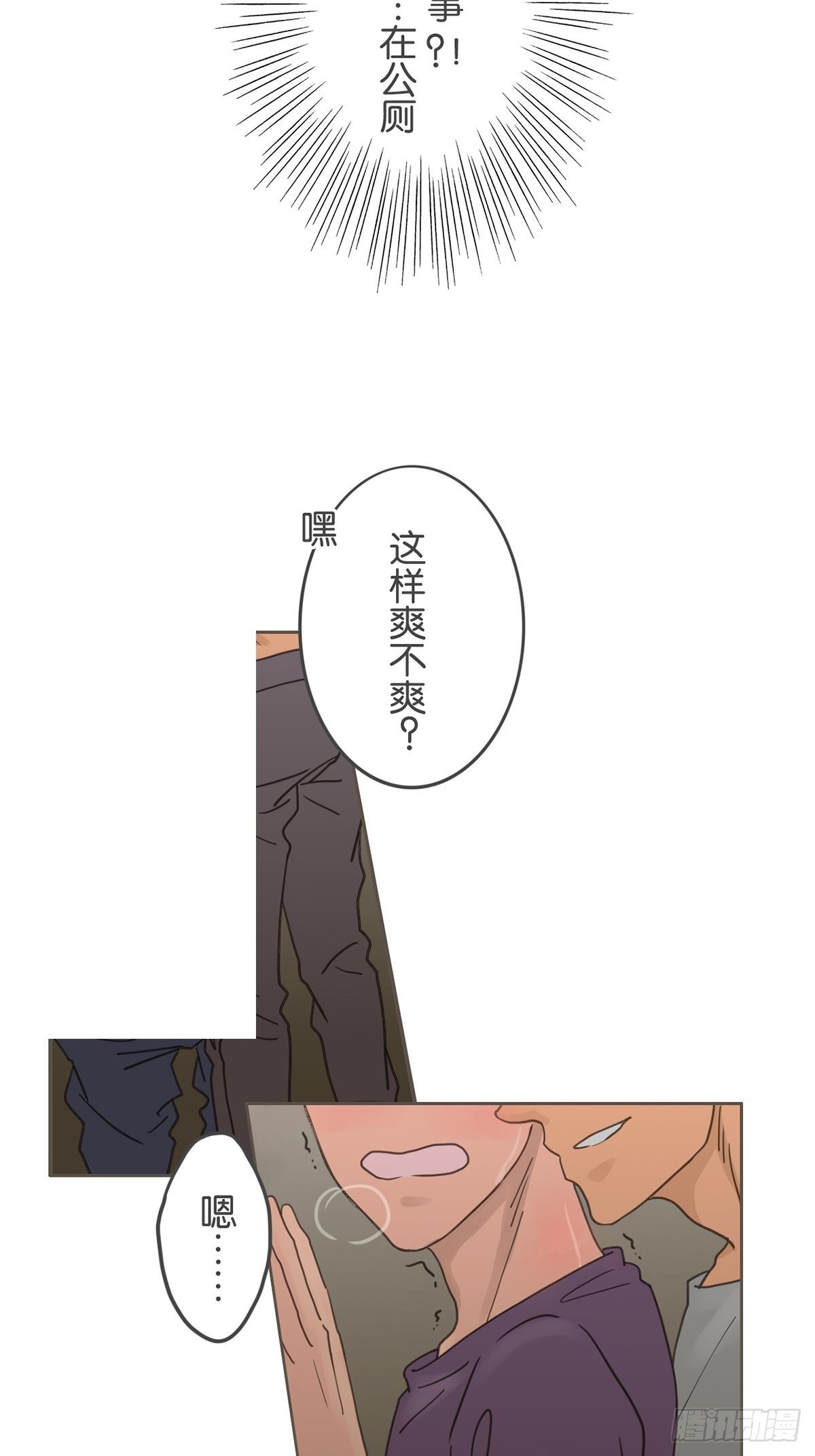 第三十三话-第37话