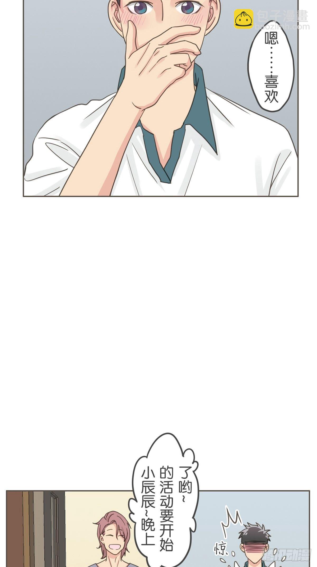 第三十三话-第37话