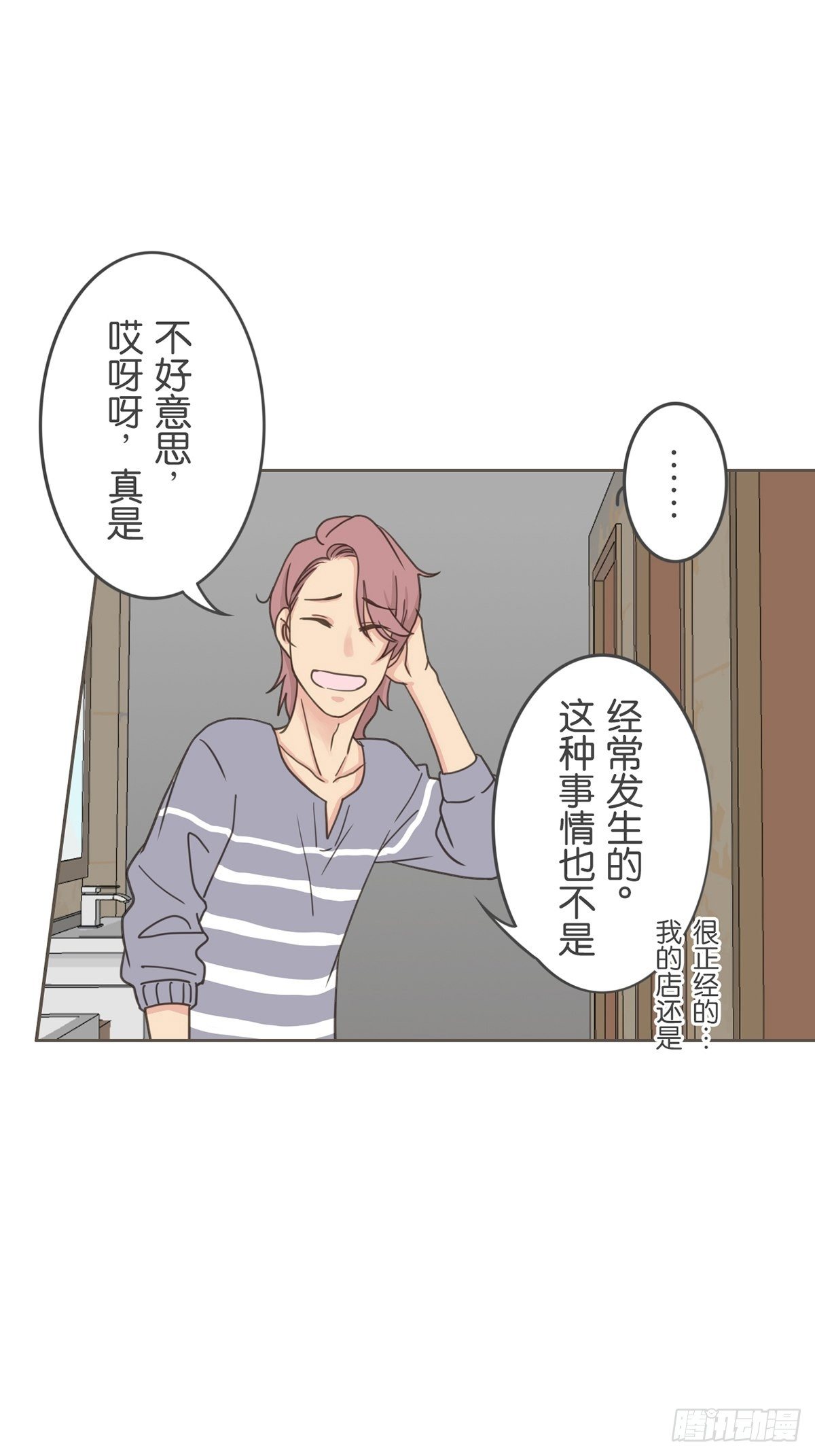 第三十三话-第37话