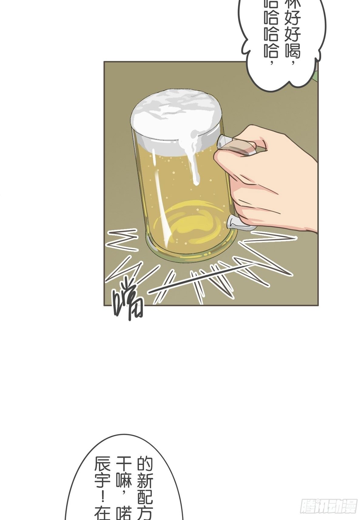 第三十三话-第37话