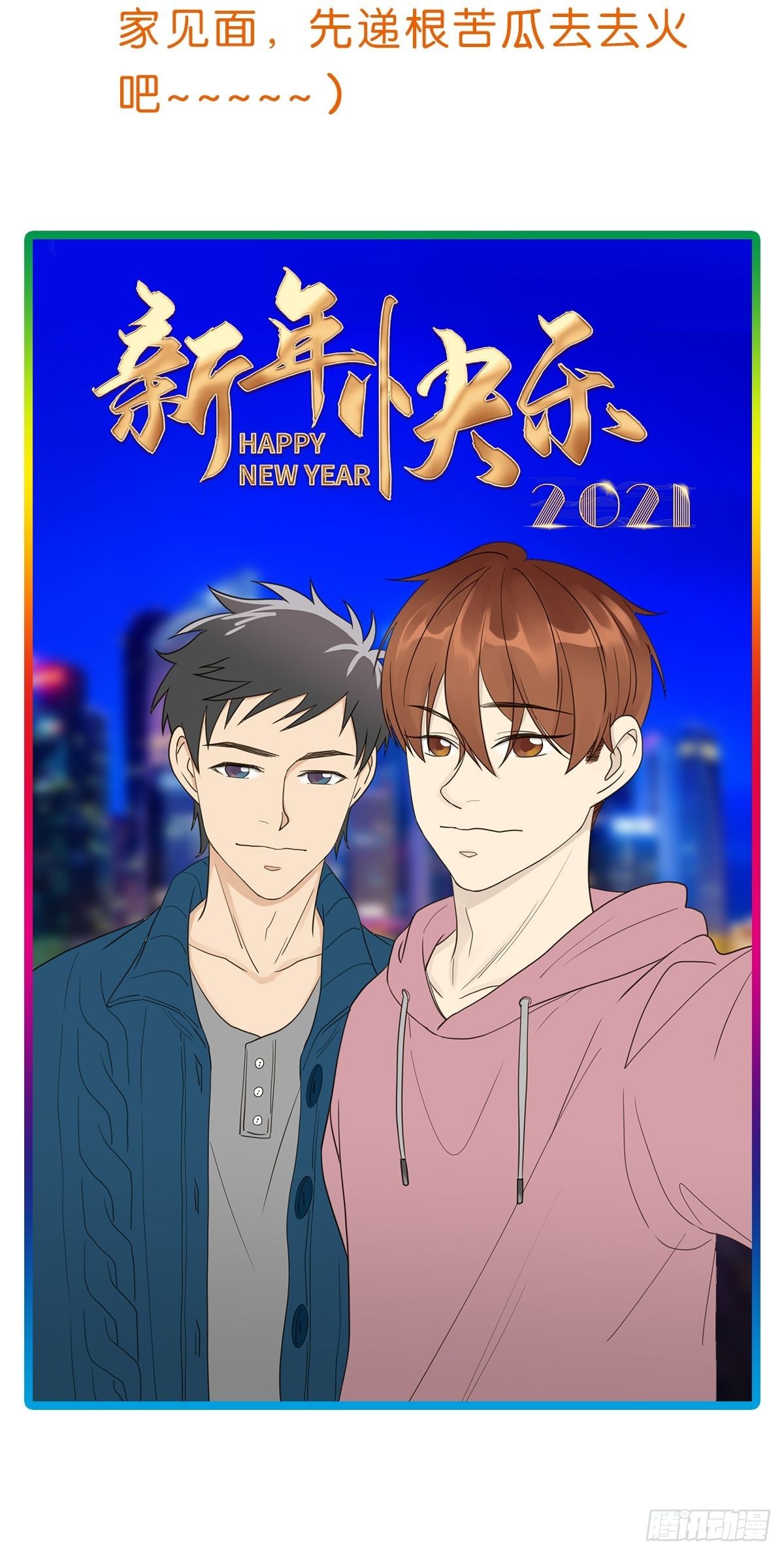 第三十三话-第37话