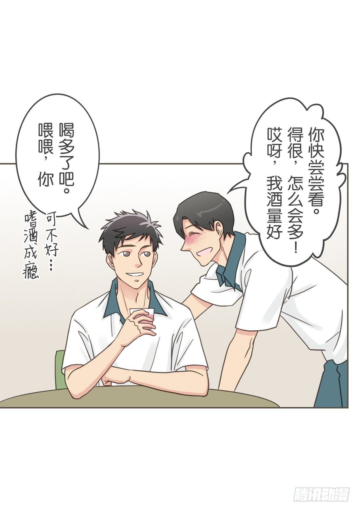 第三十三话-第37话