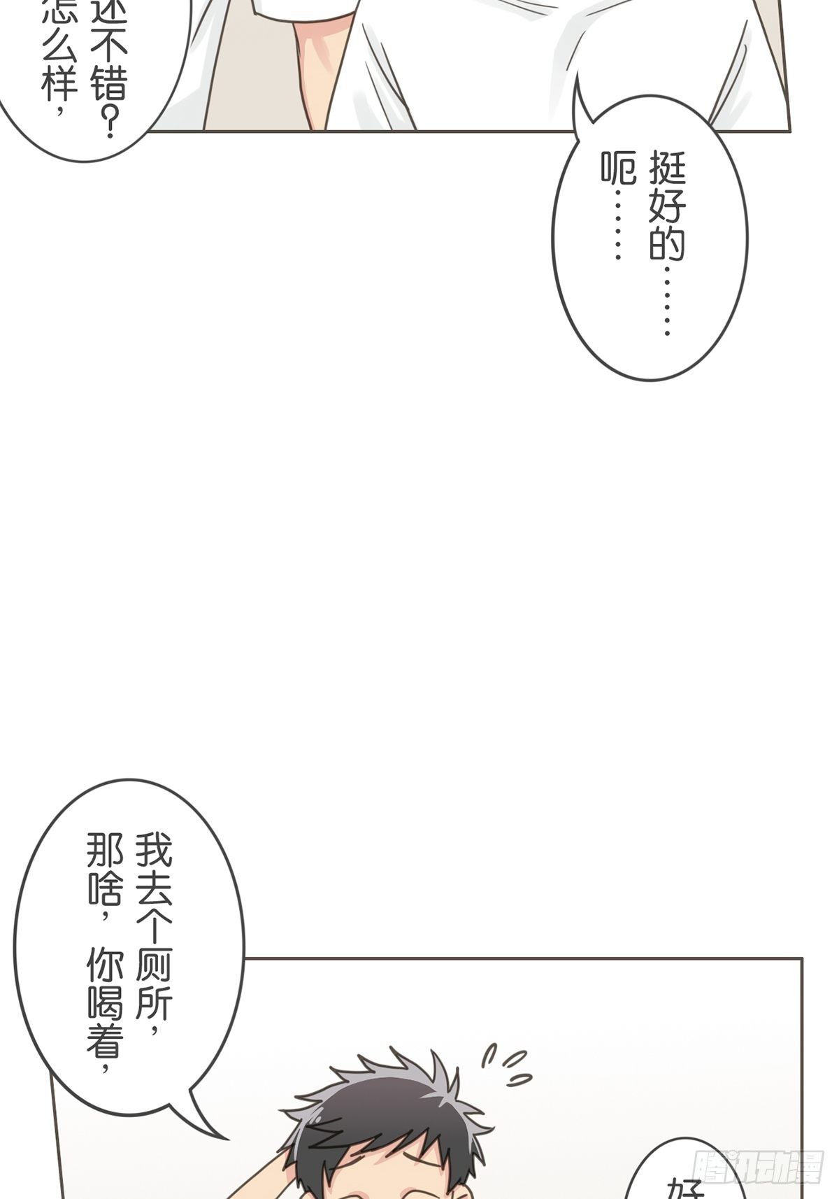 第三十三话-第37话