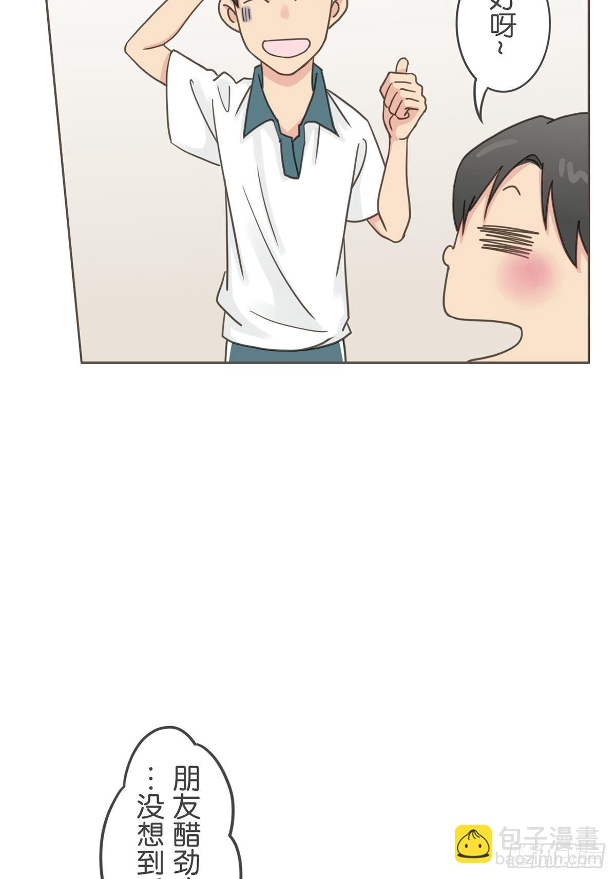 第三十三话-第37话