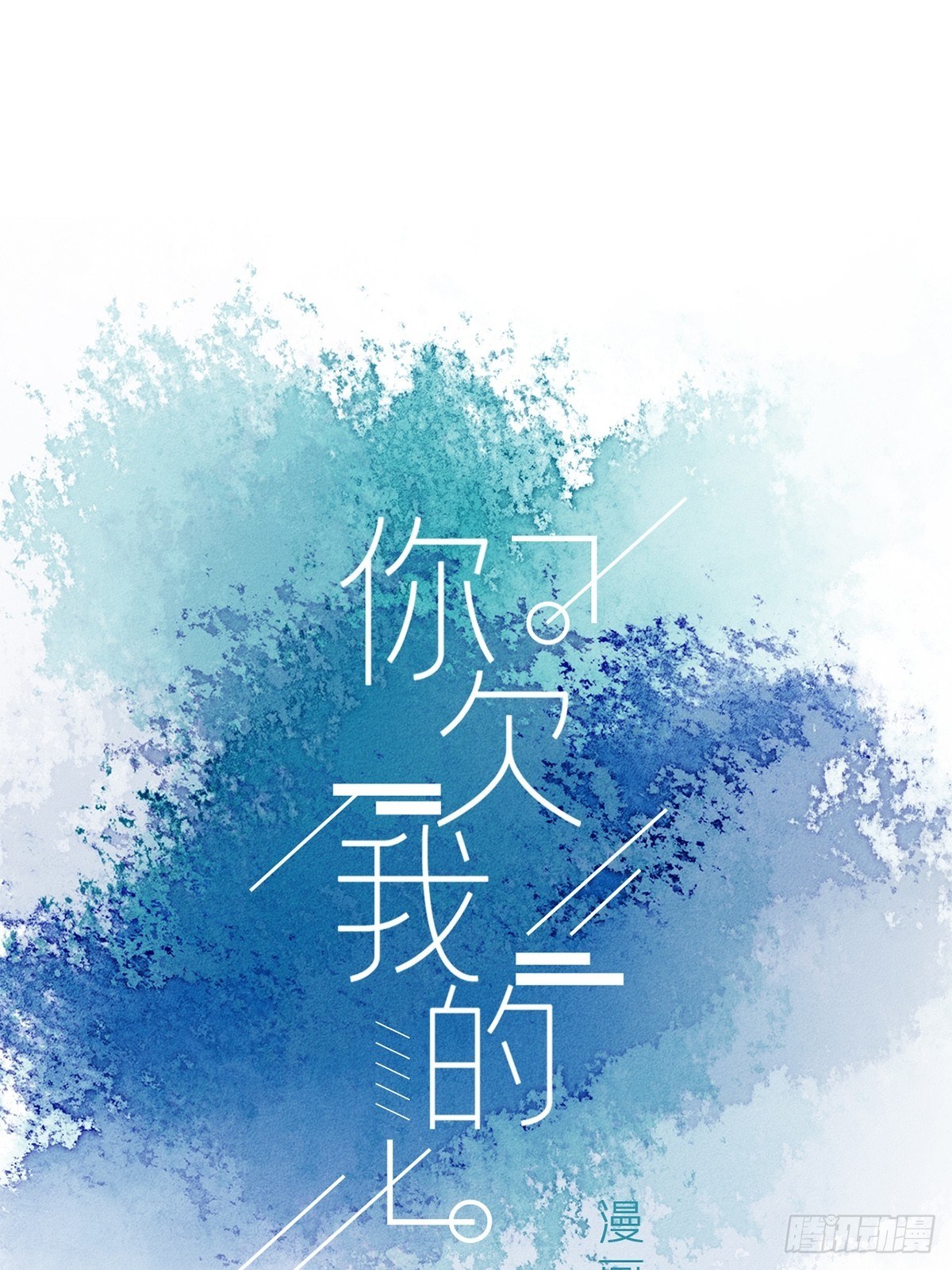 第三十五话-第39话