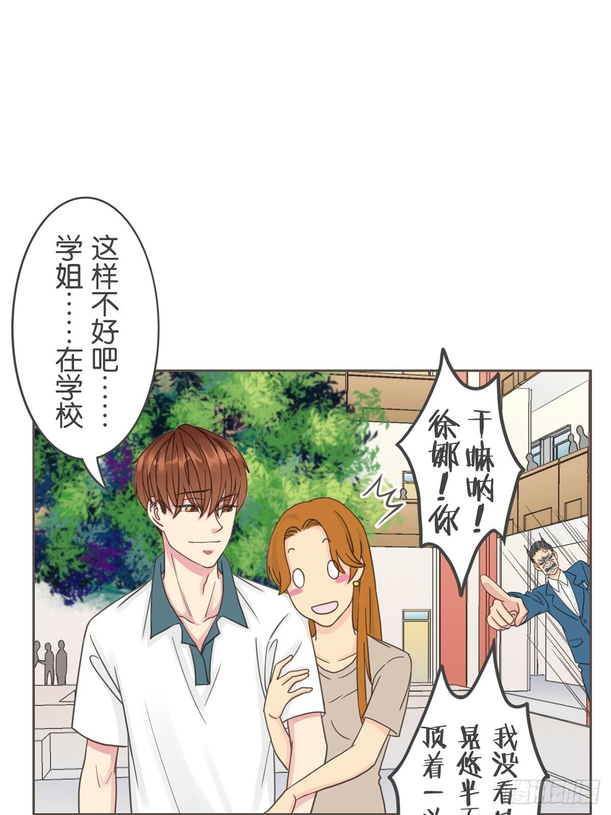 第三十五话-第39话