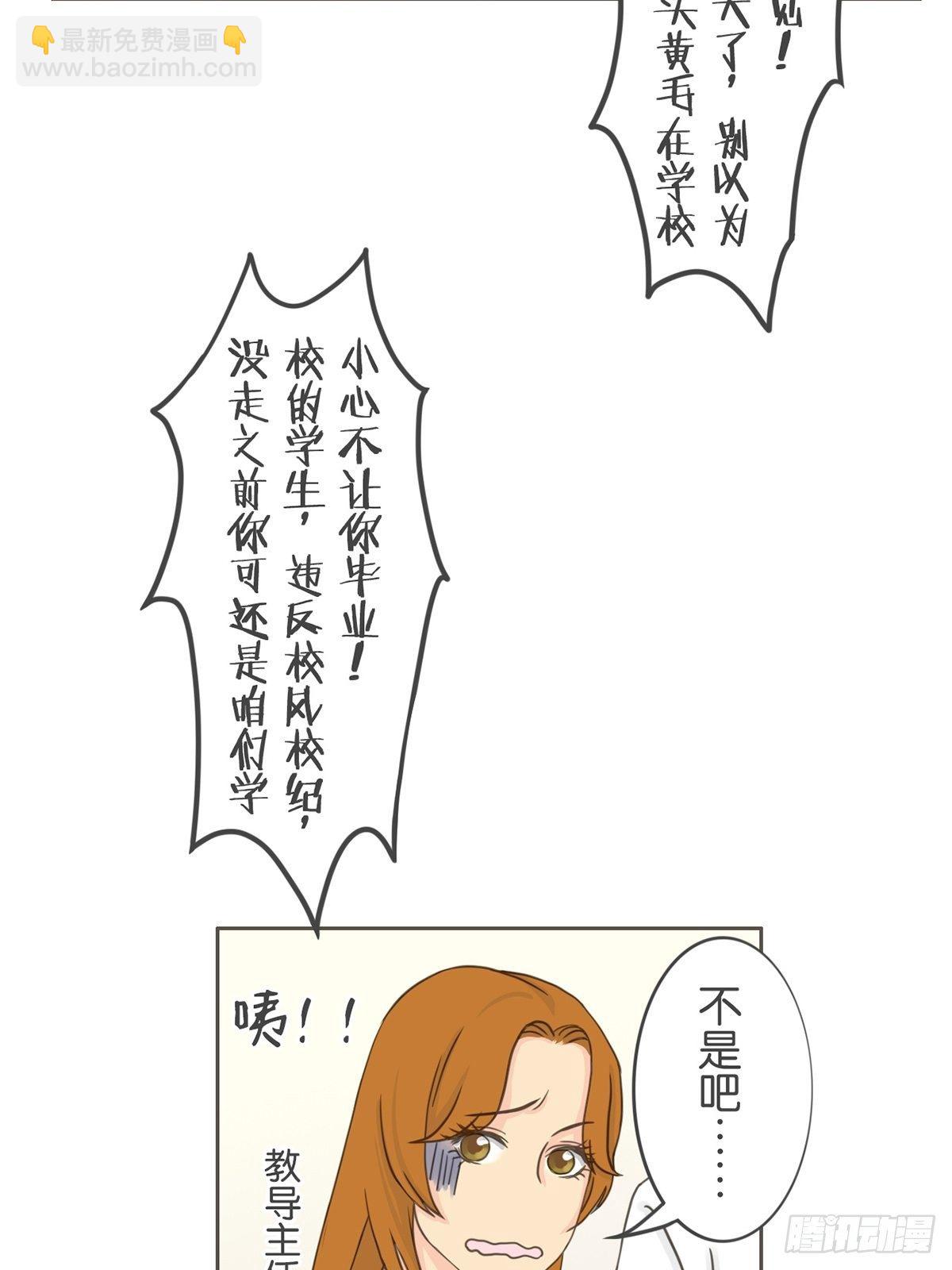 第三十五话-第39话