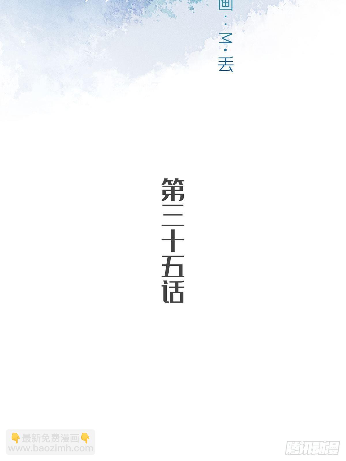 第三十五话-第39话