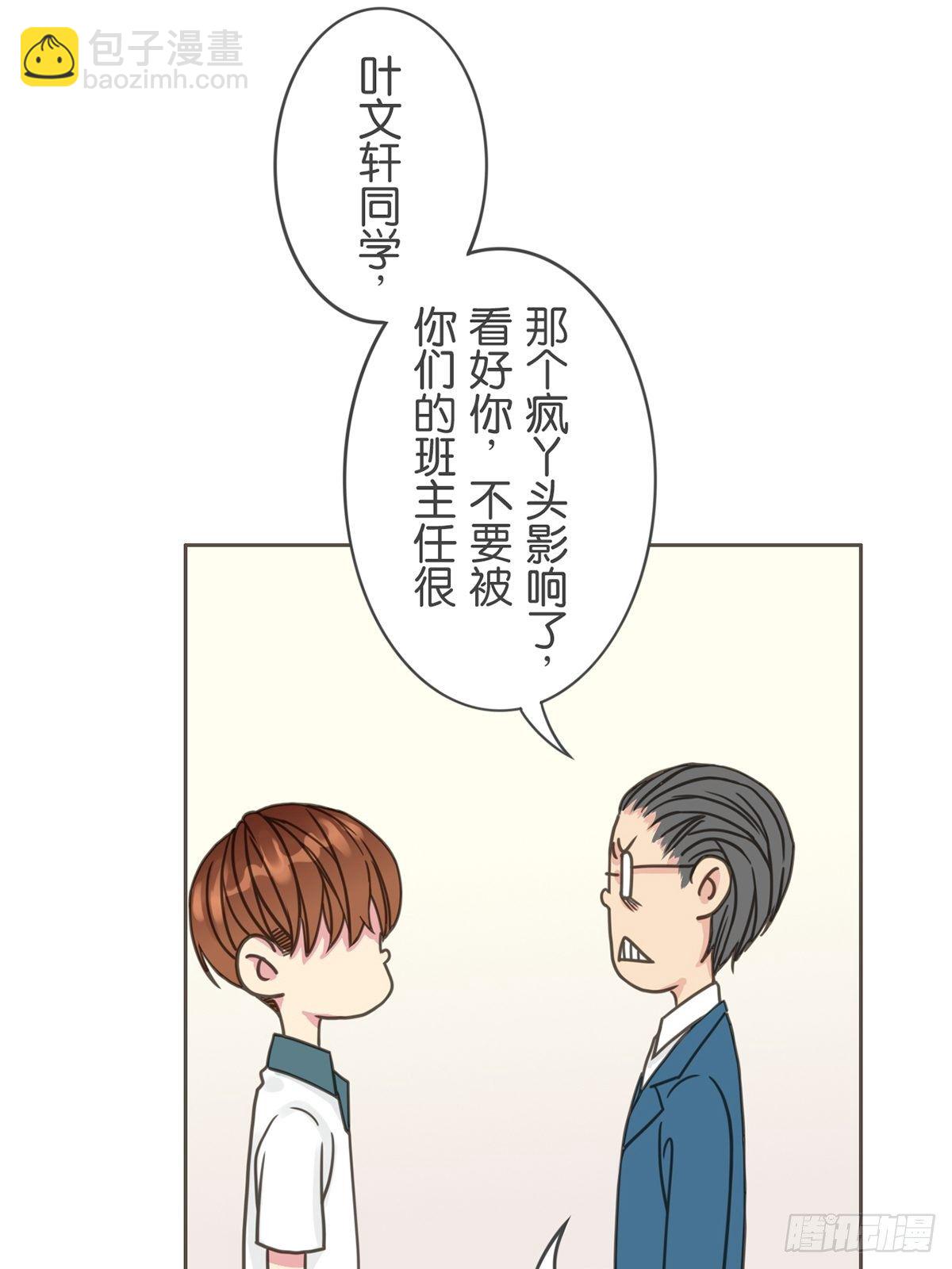 第三十五话-第39话