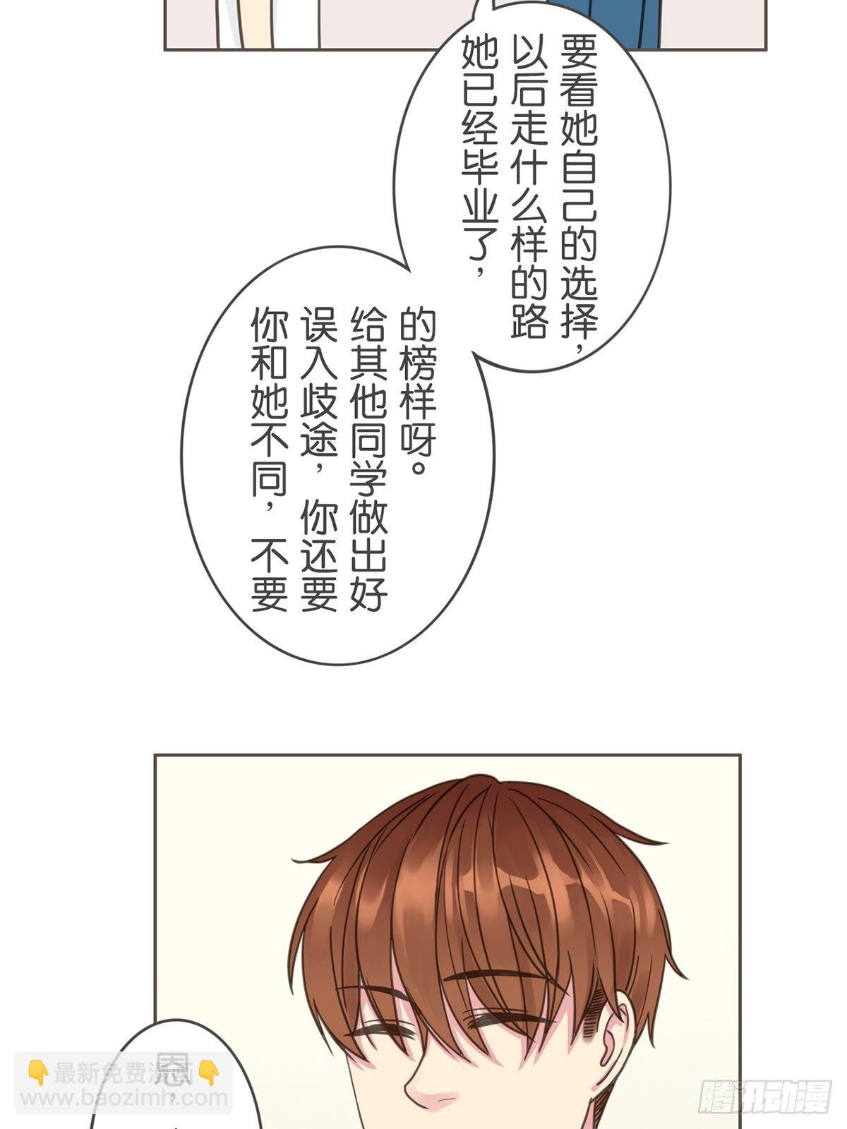 第三十五话-第39话