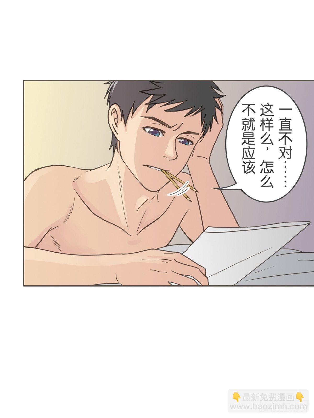 第三十五话-第39话