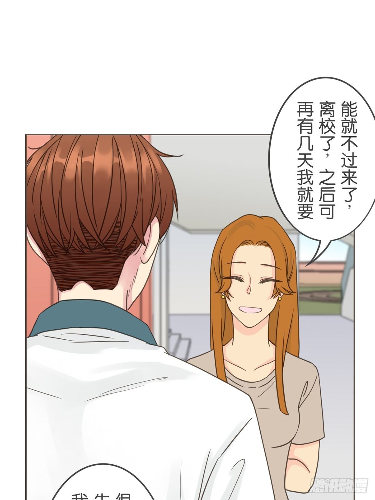 第三十五话-第39话