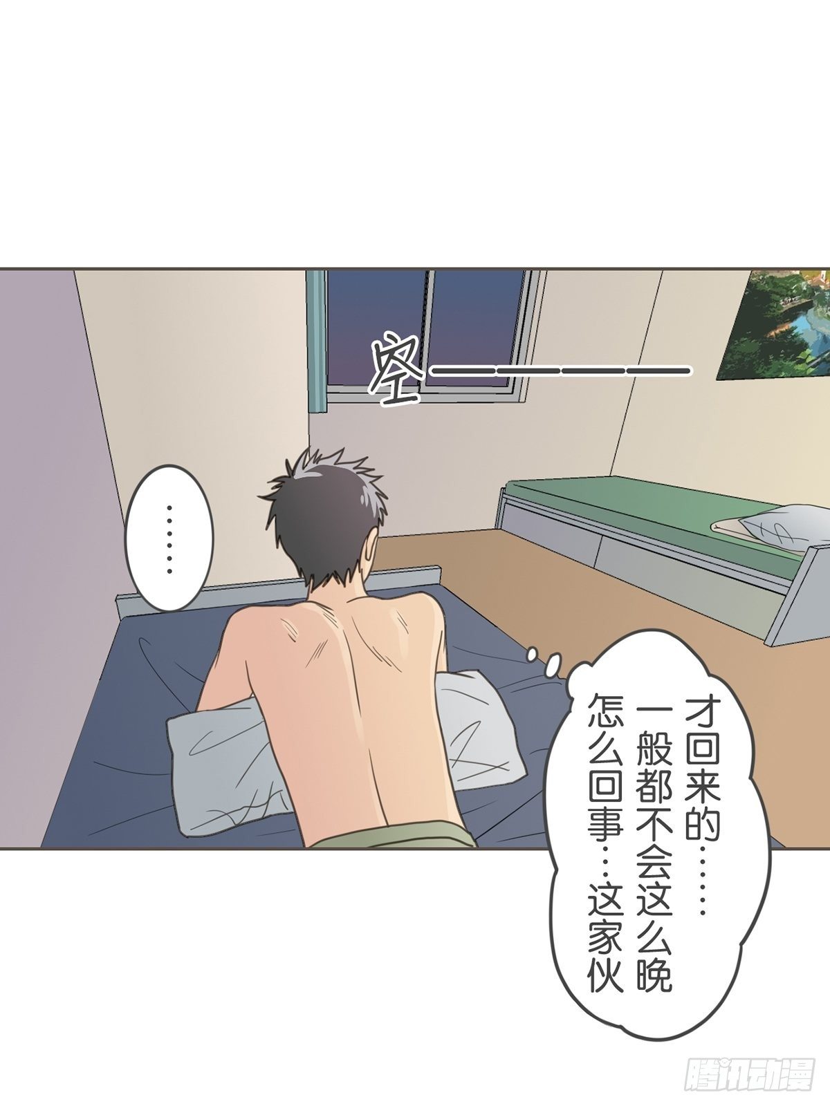 第三十五话-第39话