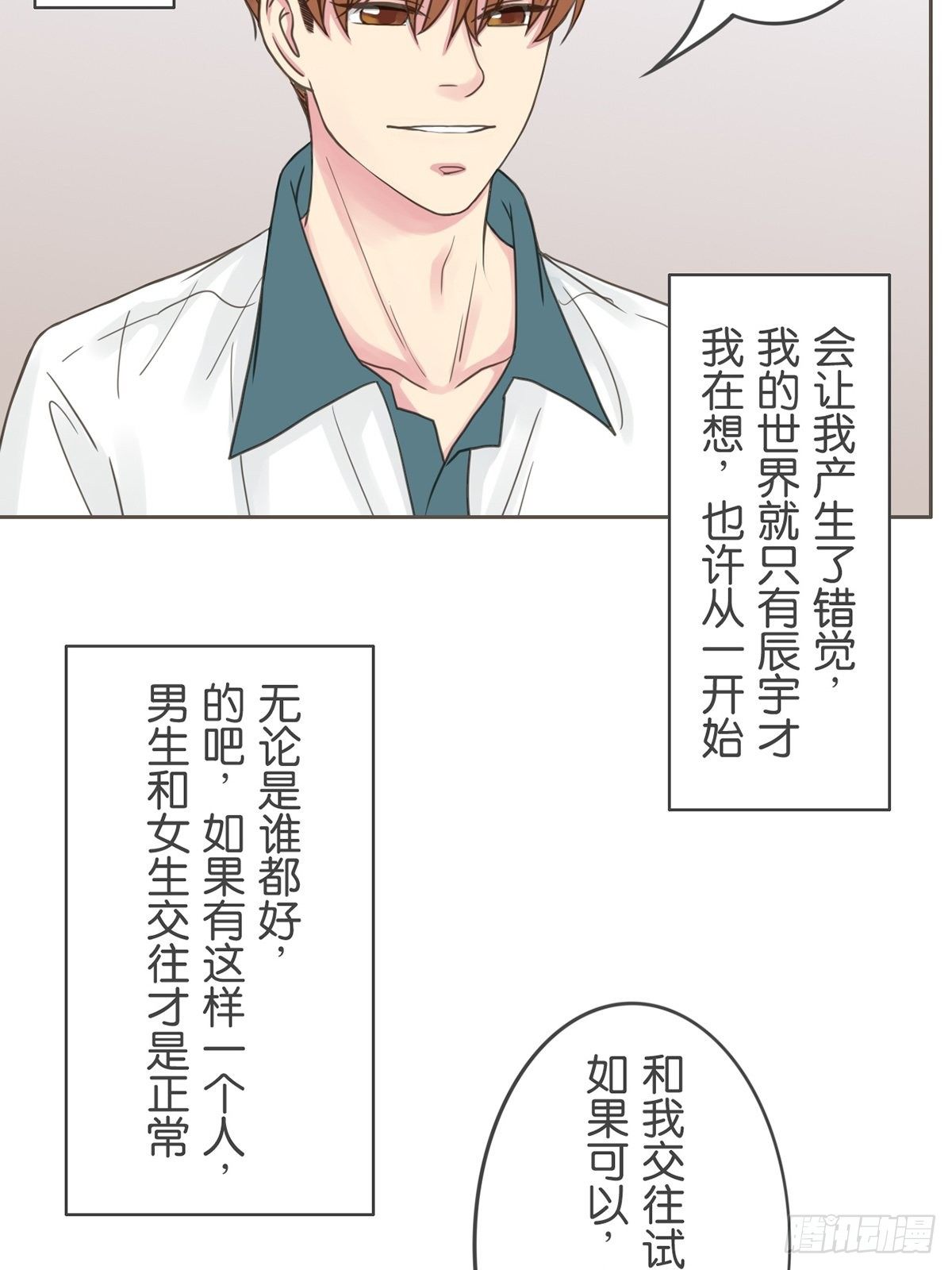 第三十五话-第39话