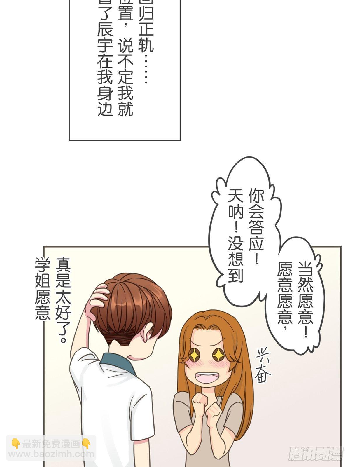 第三十五话-第39话