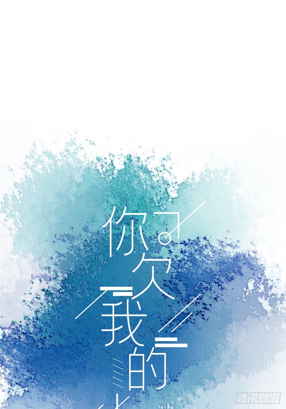 第三十七话-第41话