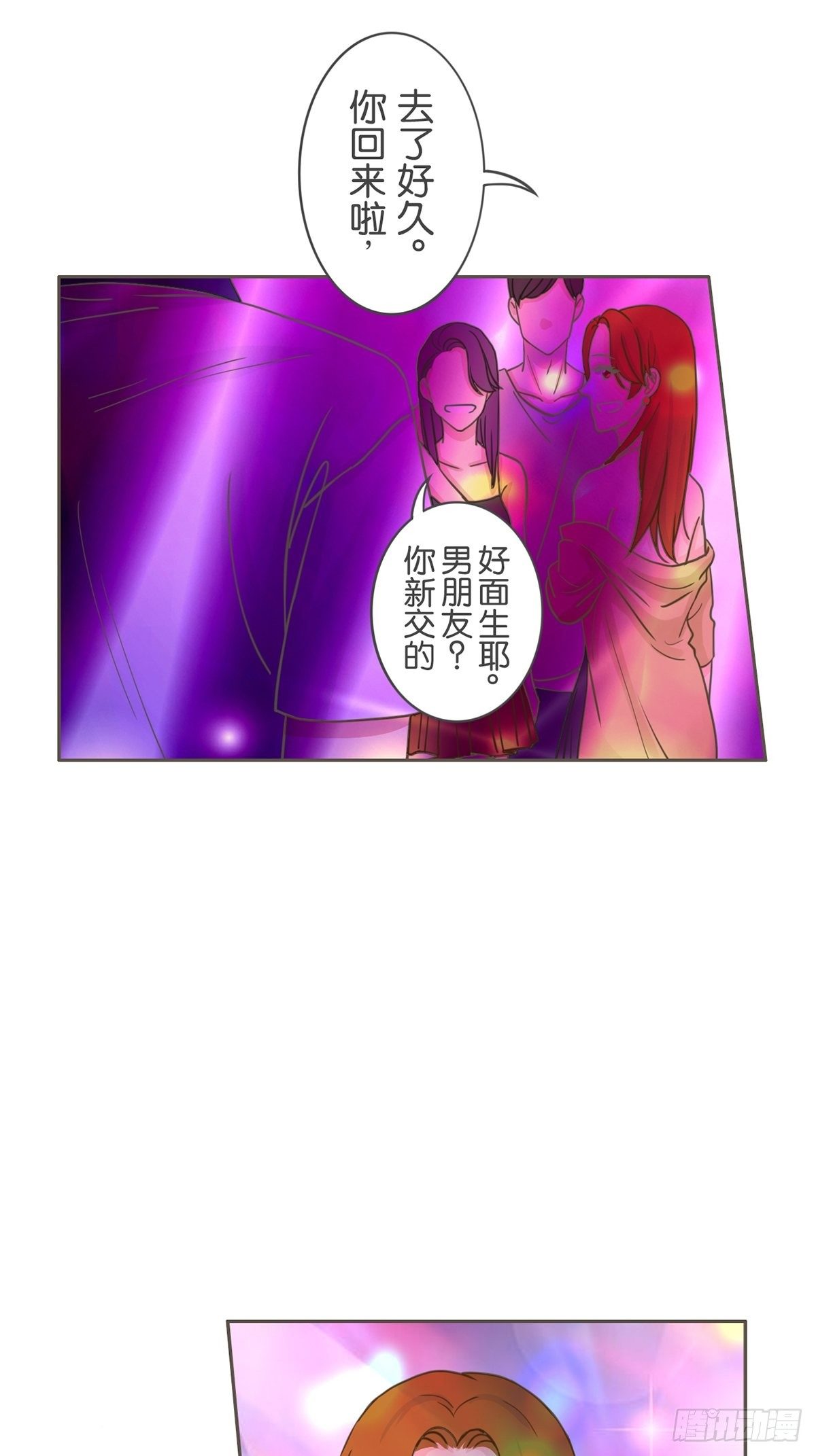 第三十七话-第41话