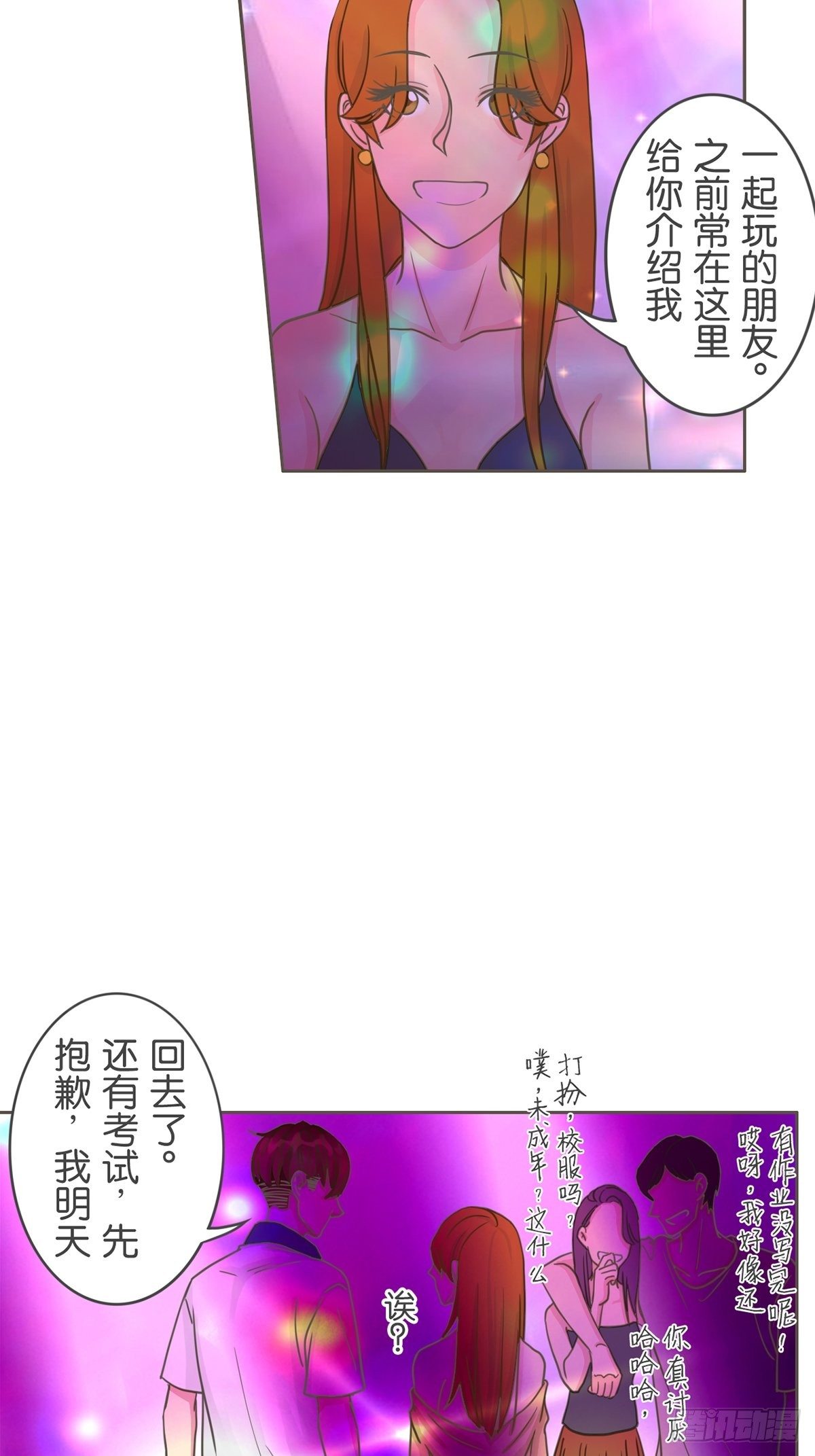 第三十七话-第41话