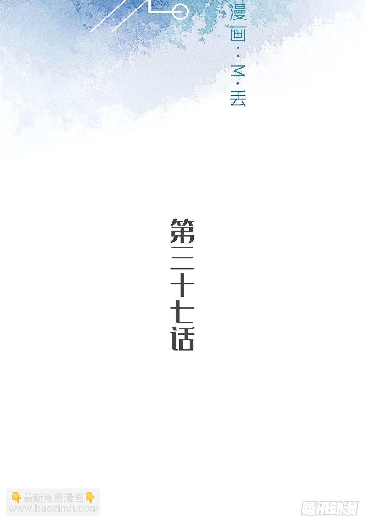第三十七话-第41话