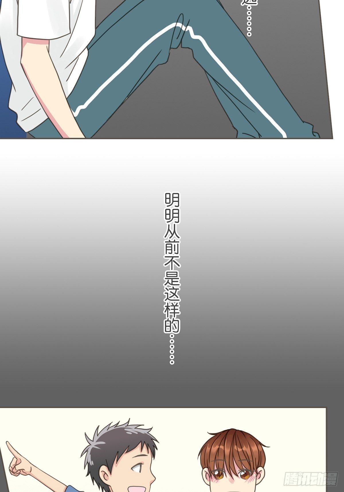 第三十七话-第41话