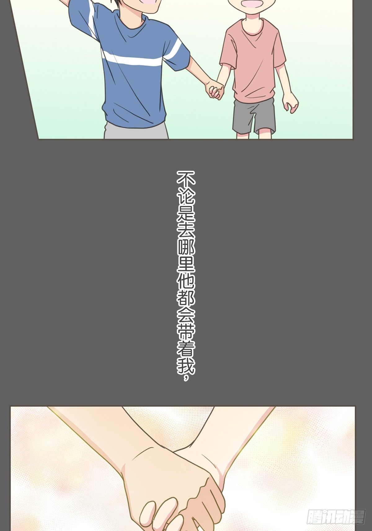 第三十七话-第41话