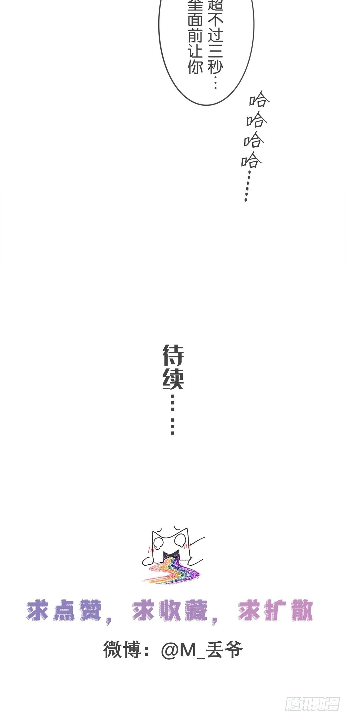 第四十一话-第45话