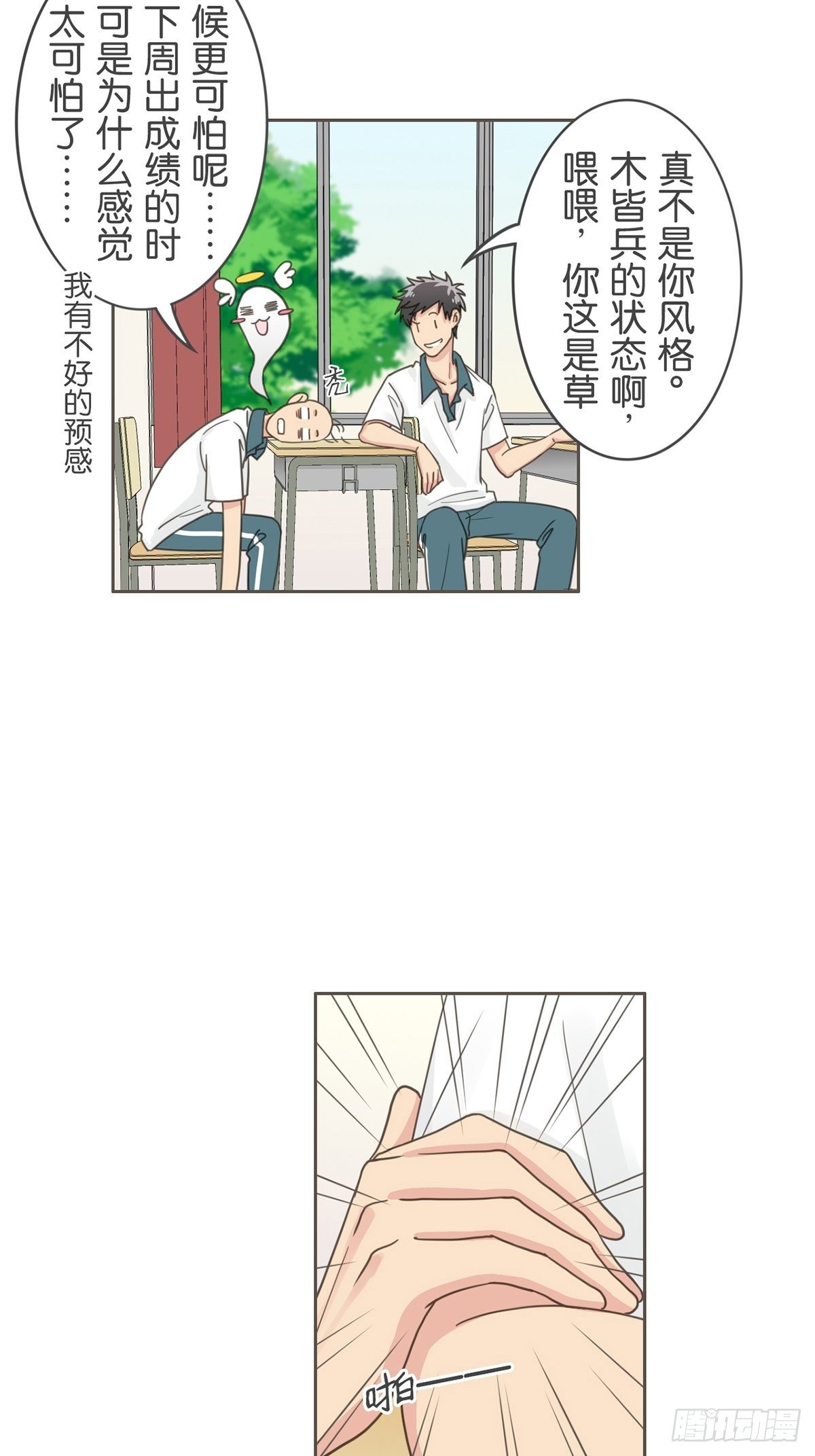 第四十一话-第45话