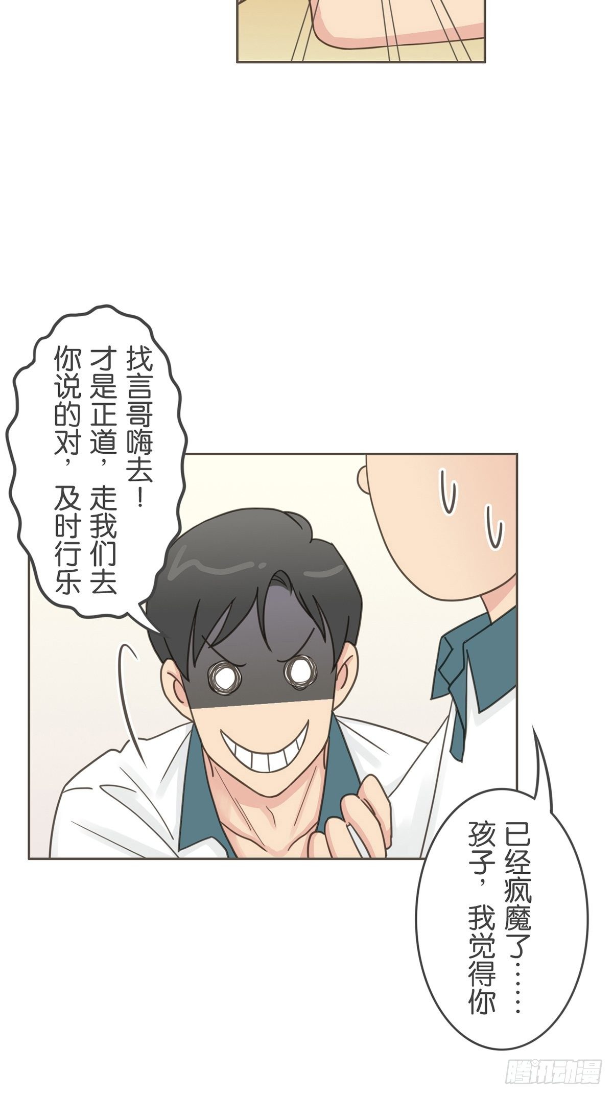 第四十一话-第45话