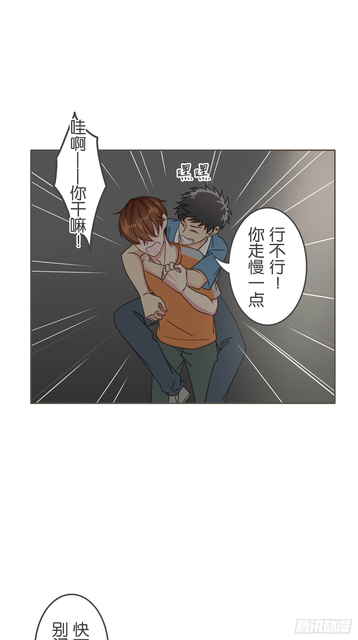 第四十二话-第47话