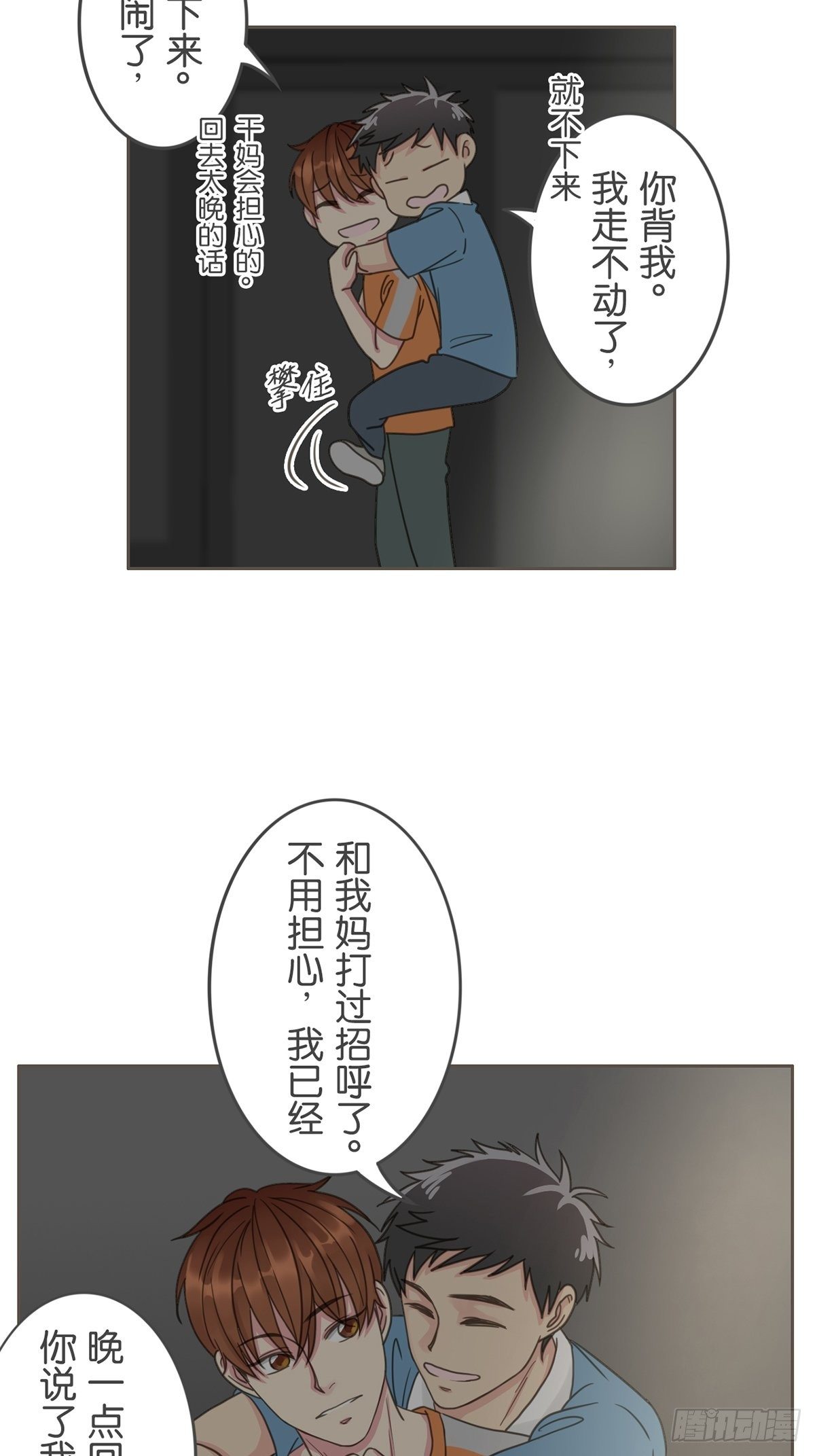 第四十二话-第47话