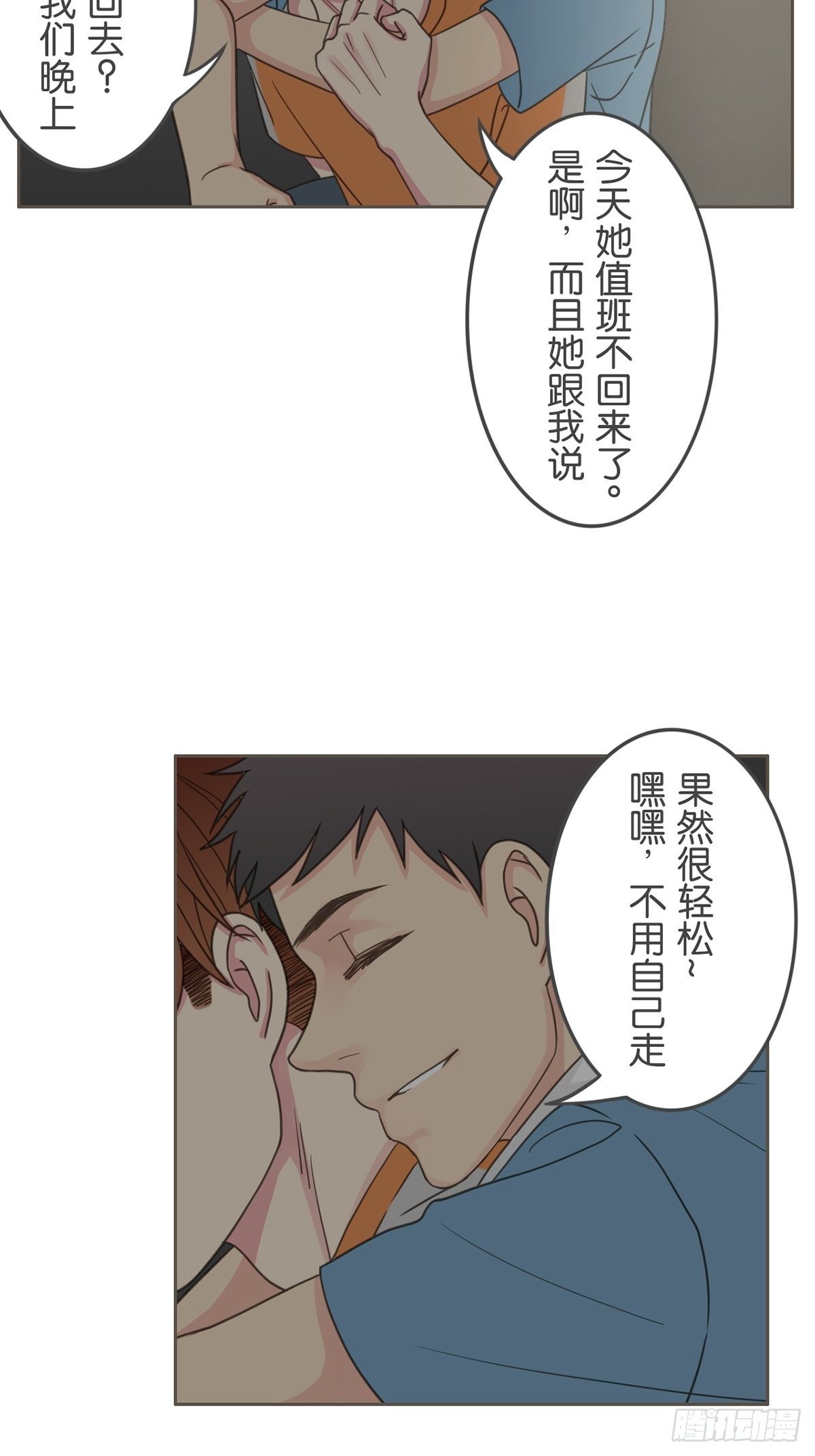 第四十二话-第47话